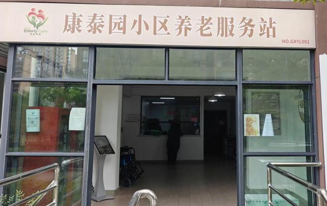 看安康老年人家门口享受“幸福晚年生活”！